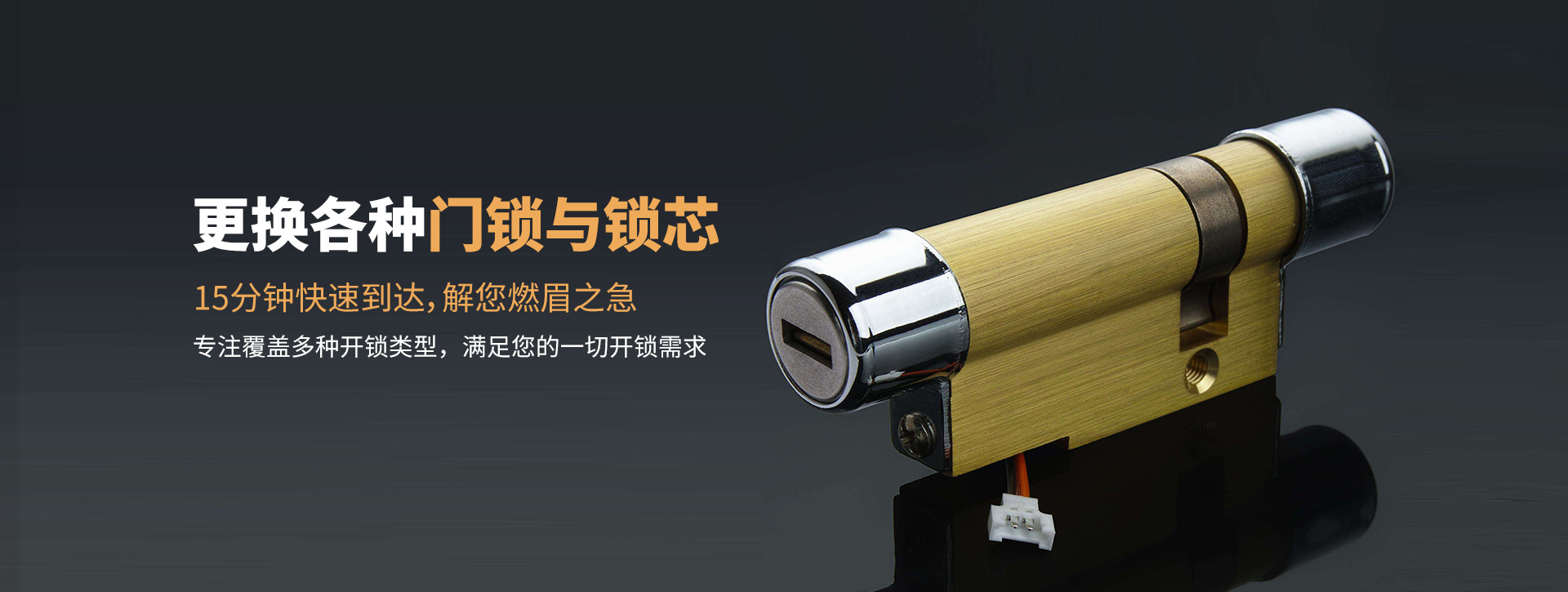 昌吉回族自治州米泉banner03