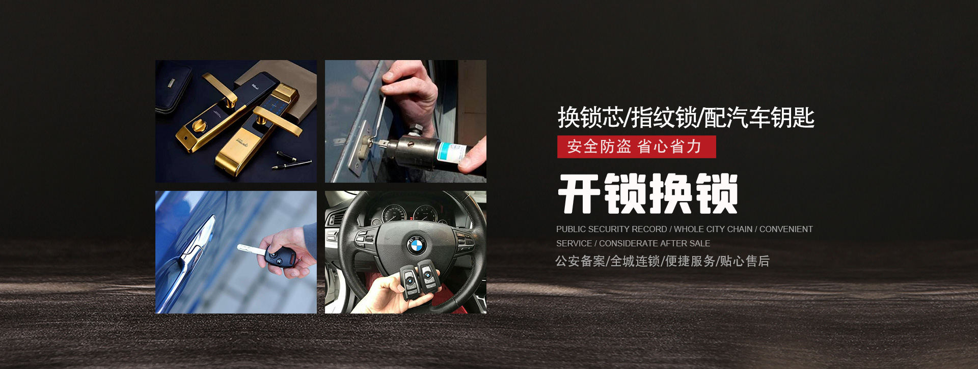 昌吉回族自治州米泉banner01